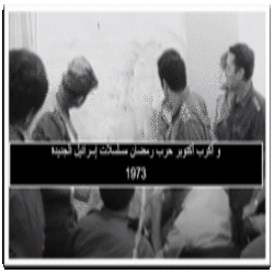 و أكرب أكتوبر حرب رمضان مسلسلات 1973